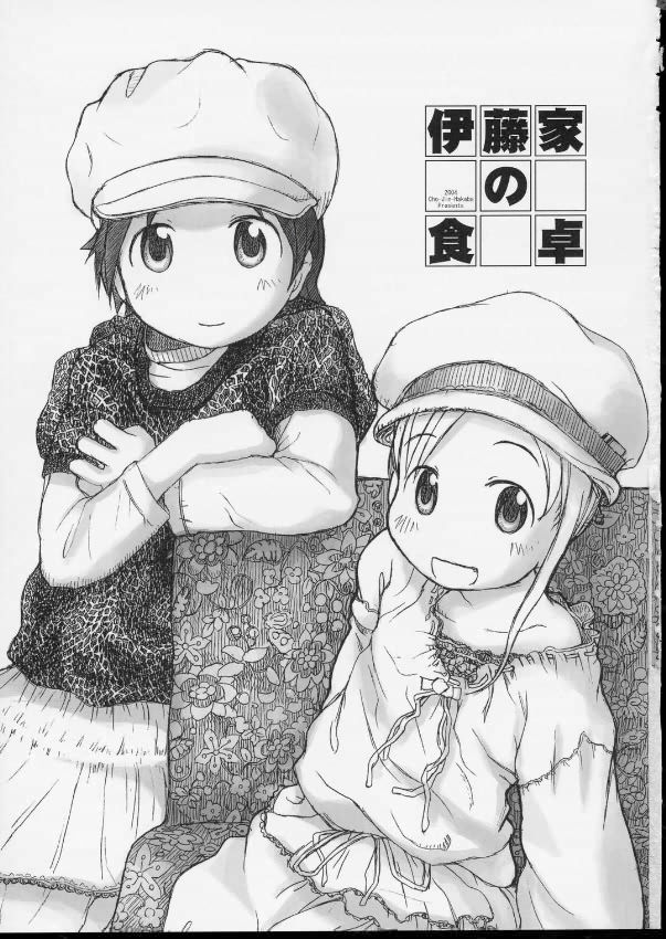 【苺ましまろ】苺ましまろ