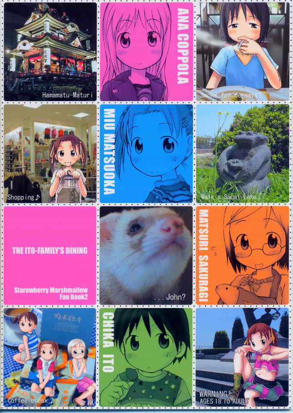 【苺ましまろ】苺ましまろ