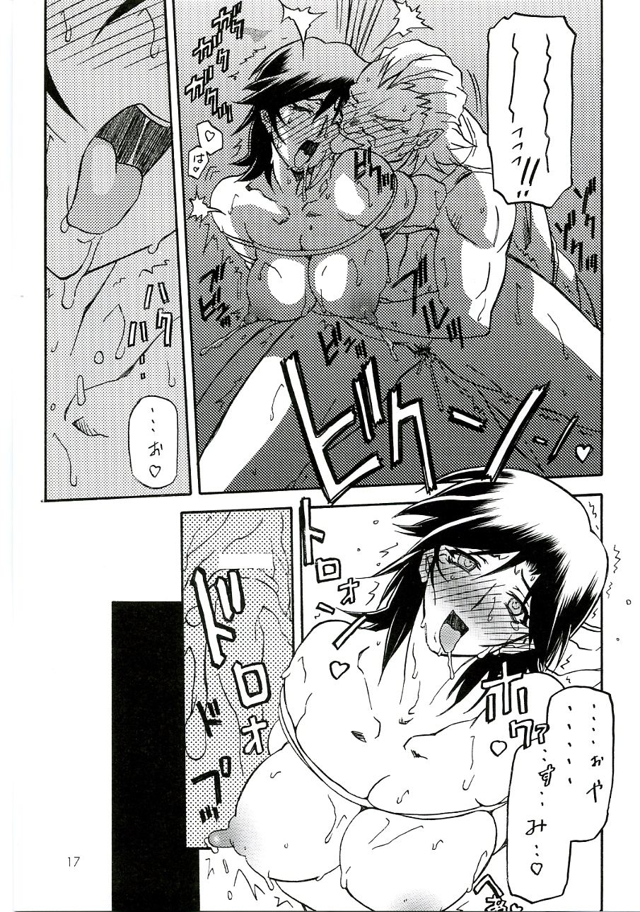 (C70) [さんかくエプロン (山文京伝)] 瑠璃色のそら 中