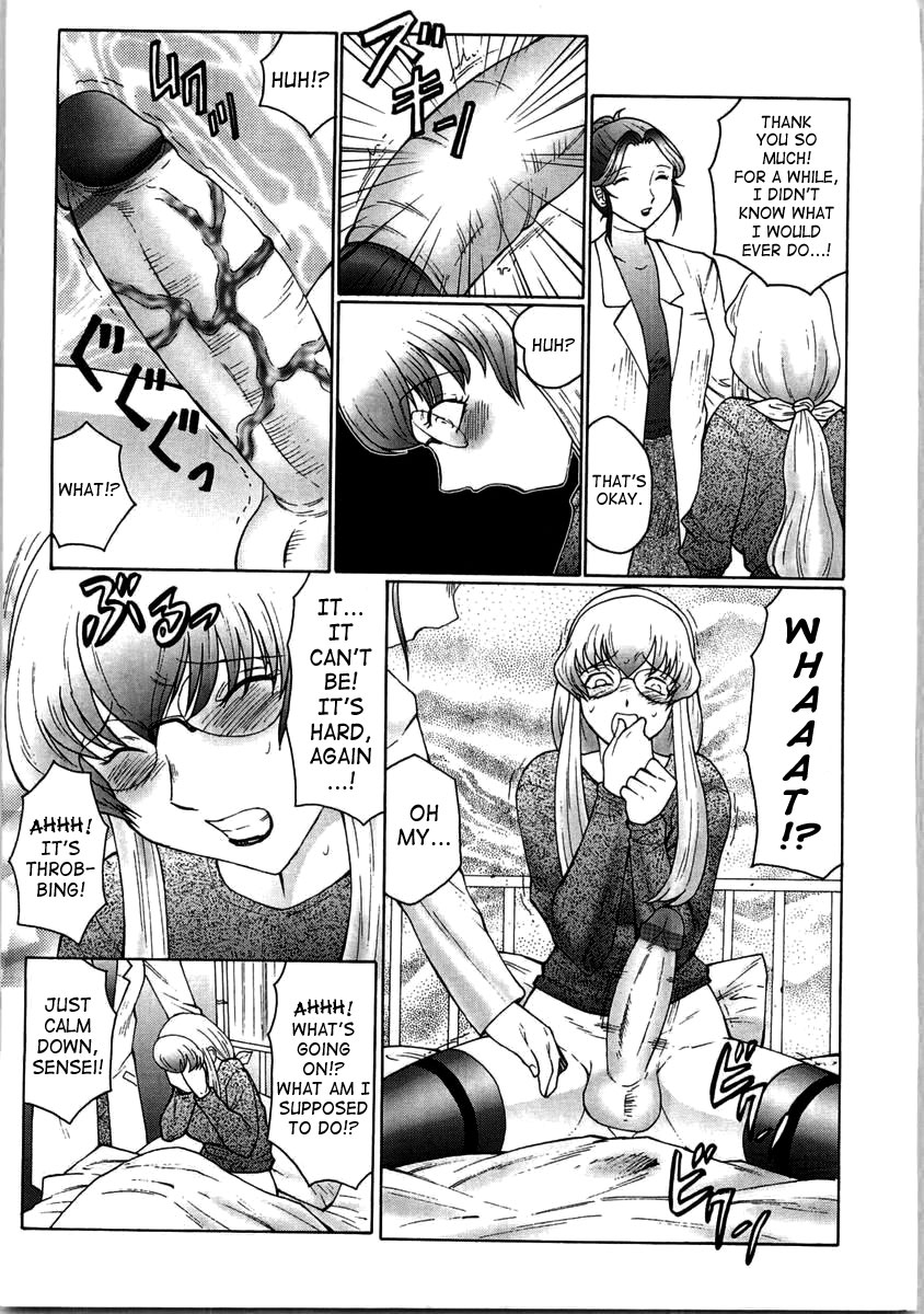 [風船クラブ] フタガミ～ふたなり女教師絶頂秘録～ [英訳]