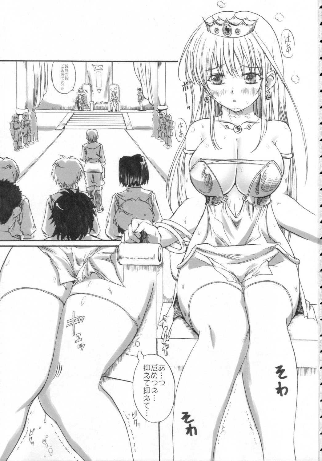 (C71) [みるくごはん (あいたにこふ)] 恥辱城下町 4