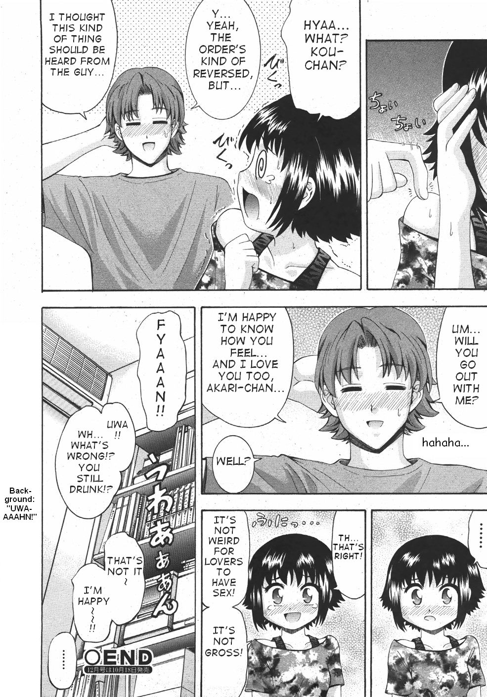 【いさみのぞみ】よっぱ（英語）