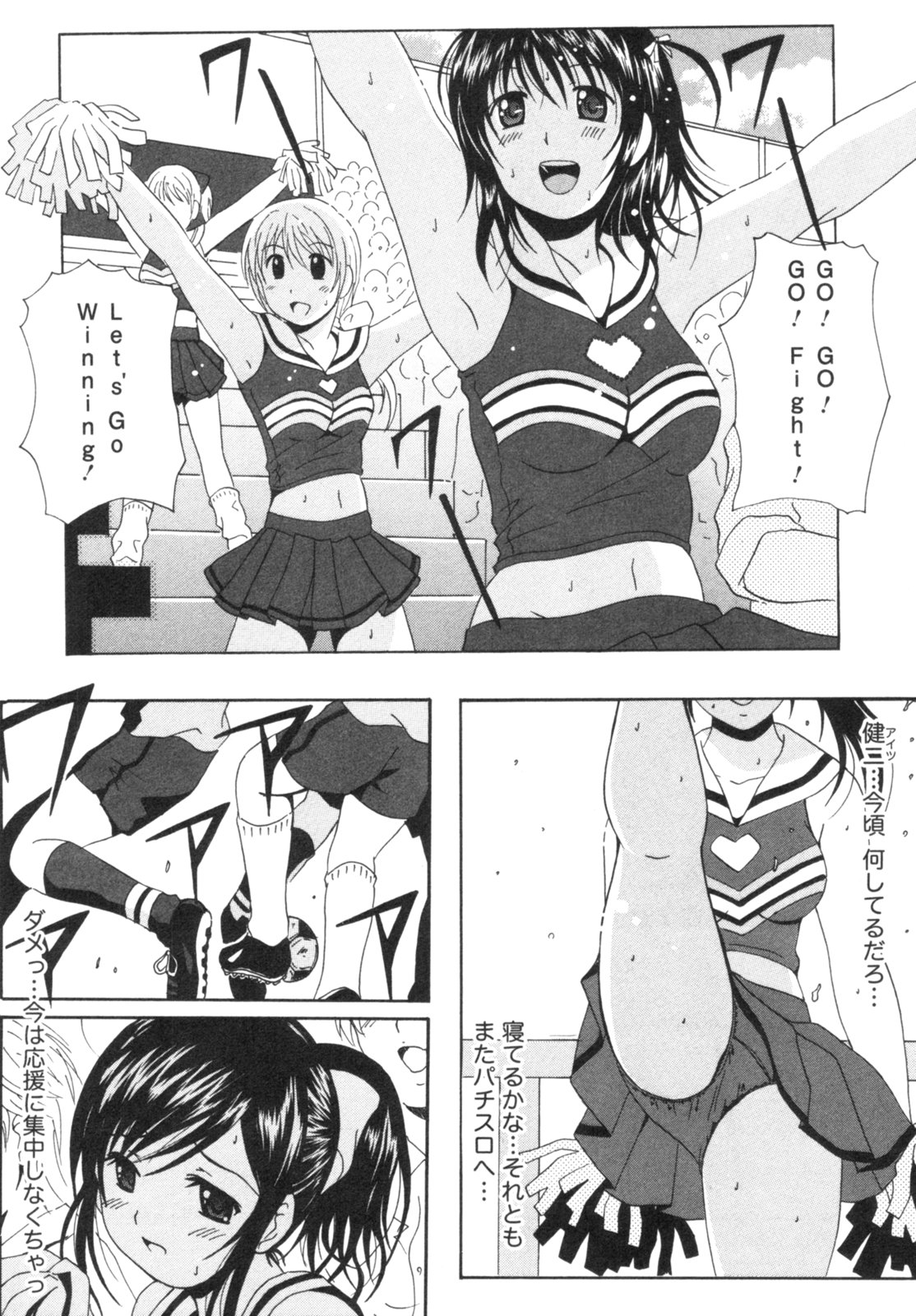 [べるず] 制服喫茶