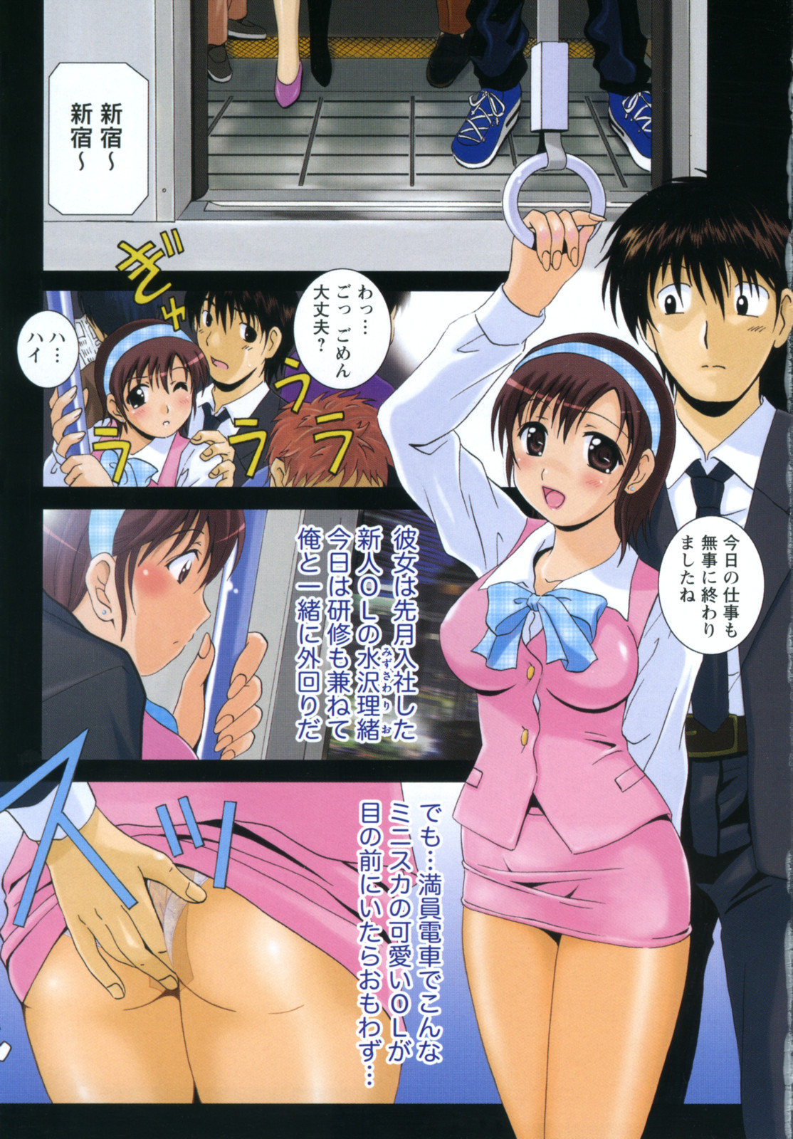 [べるず] 制服喫茶