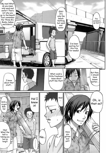 ラブポーション[英語] [書き直し] [WhatVVB]