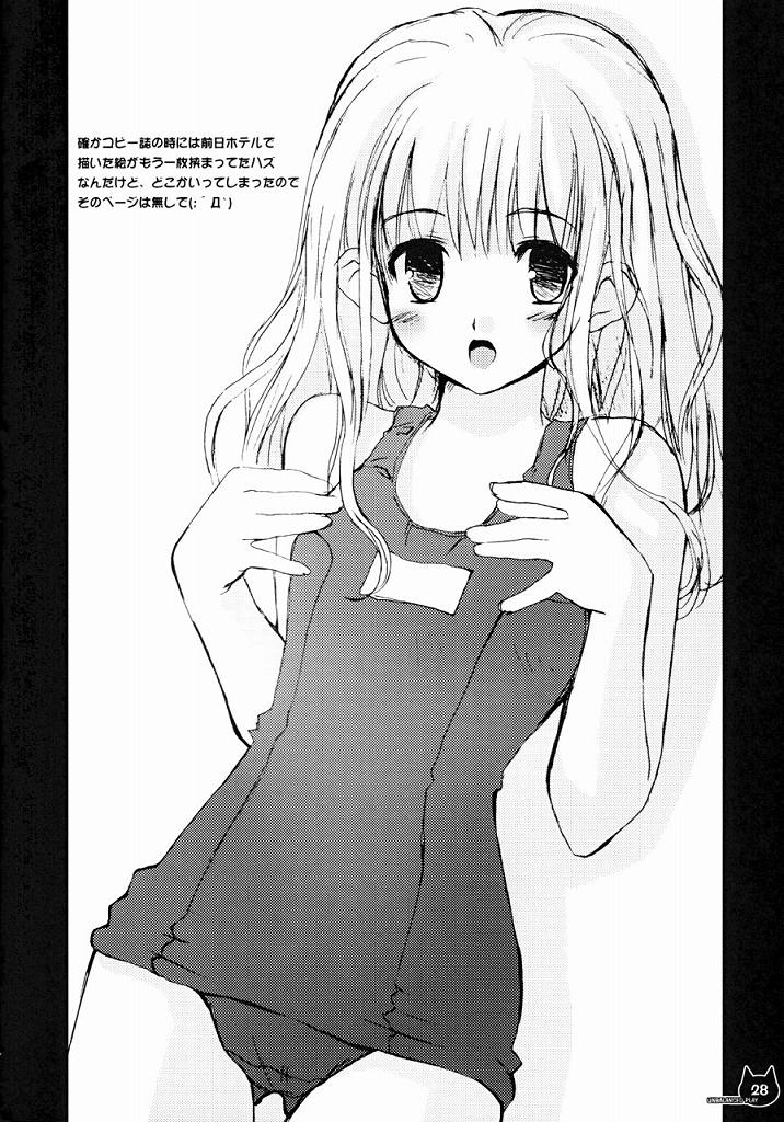 (Cレヴォ35) [八王子海パン突撃騎兵隊 (巻田佳春)] Unbalanced Play 01