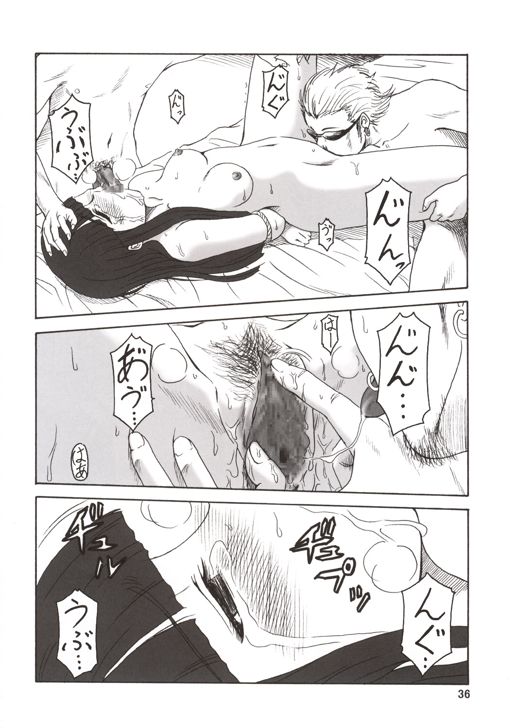 (C64) [俺たちミスノン一家 (ミスノン・ザ・グレート、ミスノン・ブルー)] 追放覚悟 Ver.8.5 【完全版】(星界の戦旗、ガドガード、ラーゼフォン)