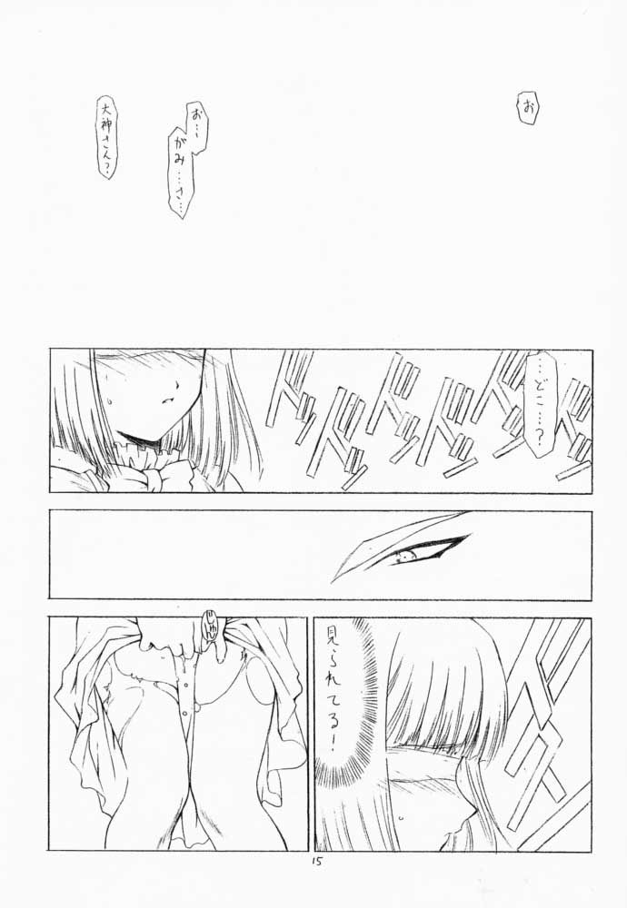 (Cレヴォ29) [UROBOROS (うたたねひろゆき)] 花散里 (サクラ大戦3 ～巴里は燃えているか～)