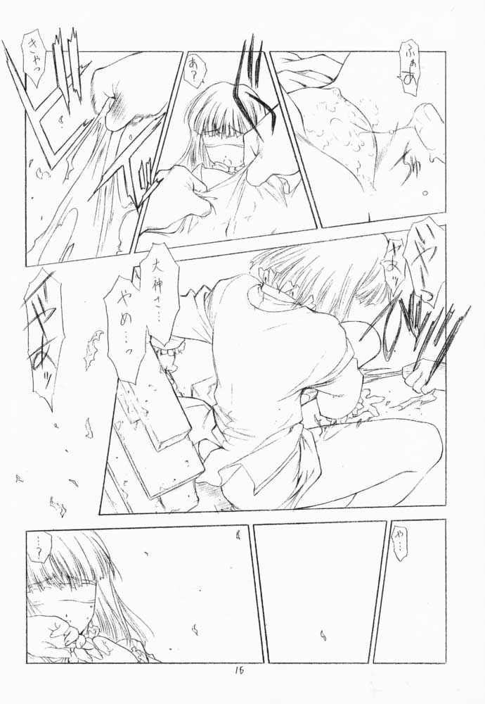 (Cレヴォ29) [UROBOROS (うたたねひろゆき)] 花散里 (サクラ大戦3 ～巴里は燃えているか～)