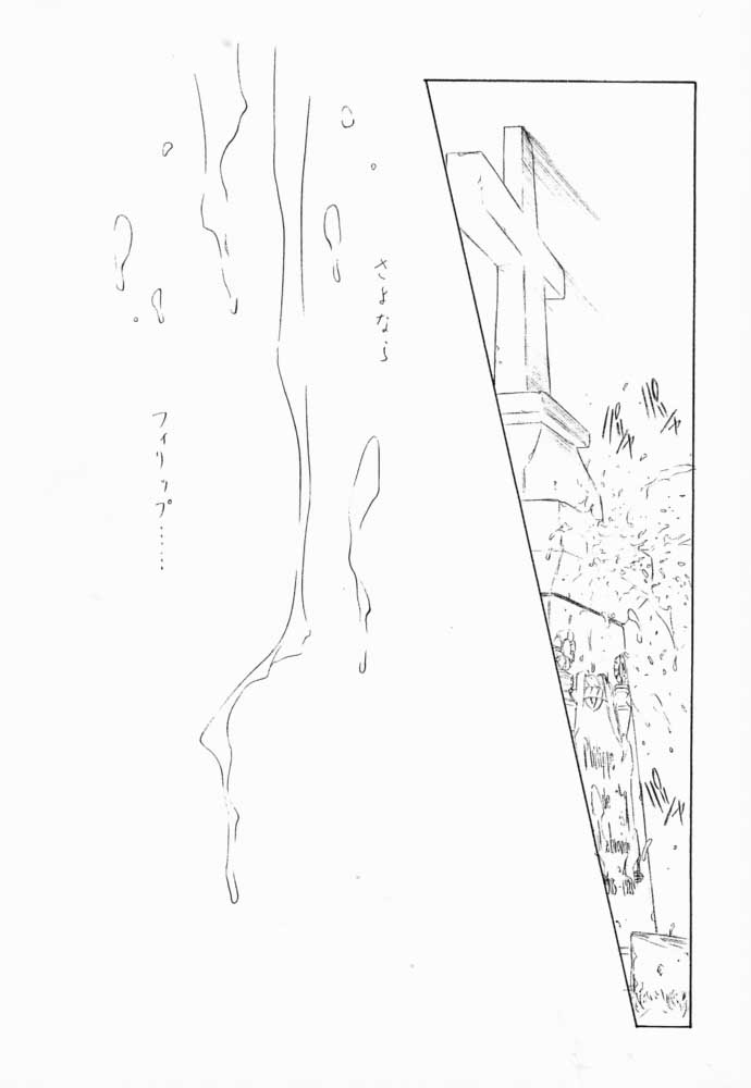(Cレヴォ29) [UROBOROS (うたたねひろゆき)] 花散里 (サクラ大戦3 ～巴里は燃えているか～)