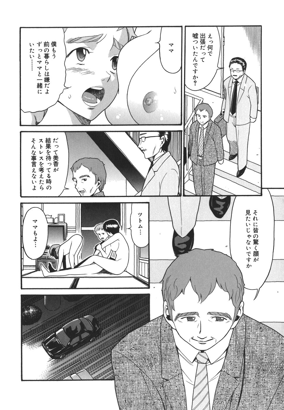 [ハッチ] オアシス