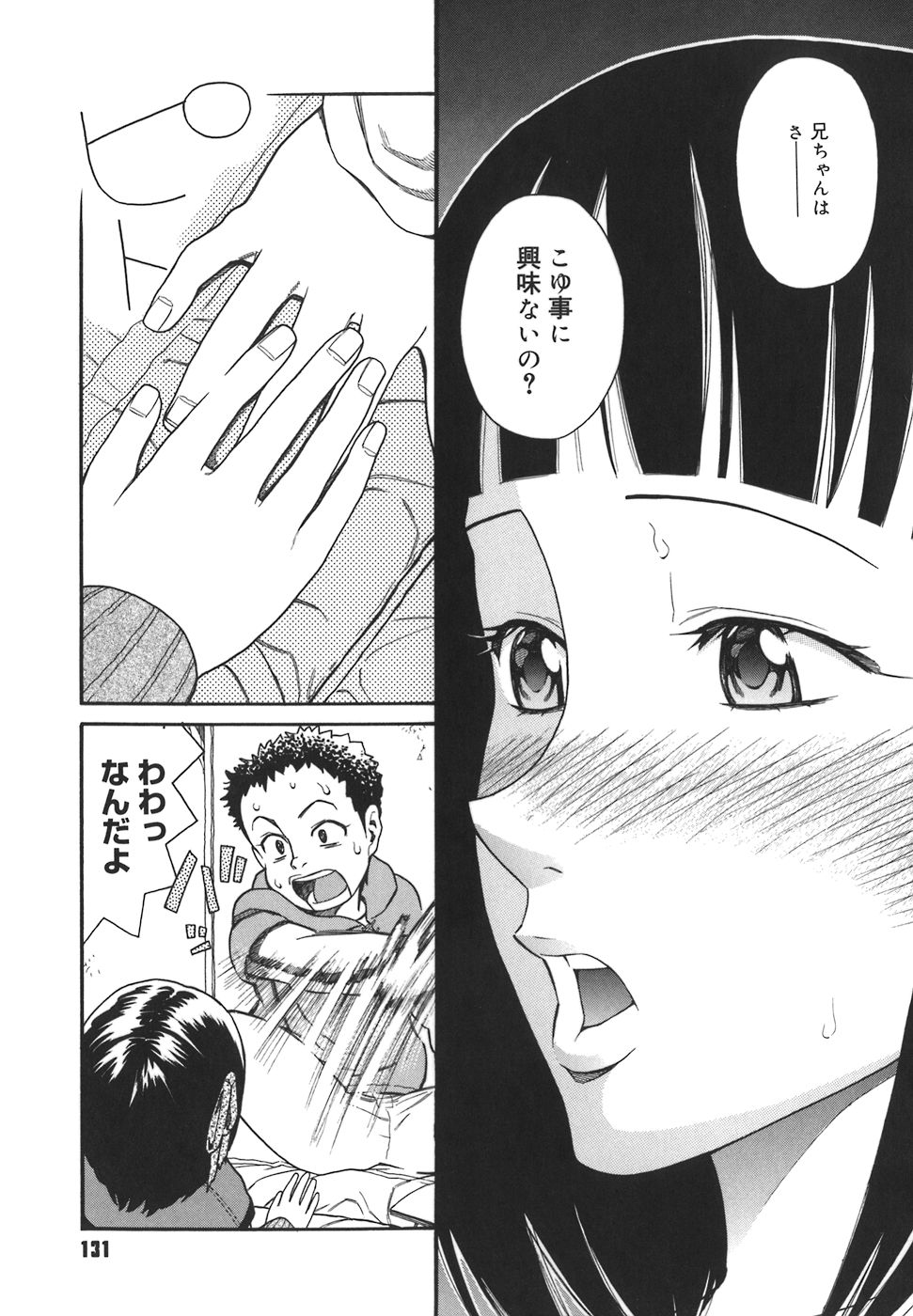 [ハッチ] オアシス