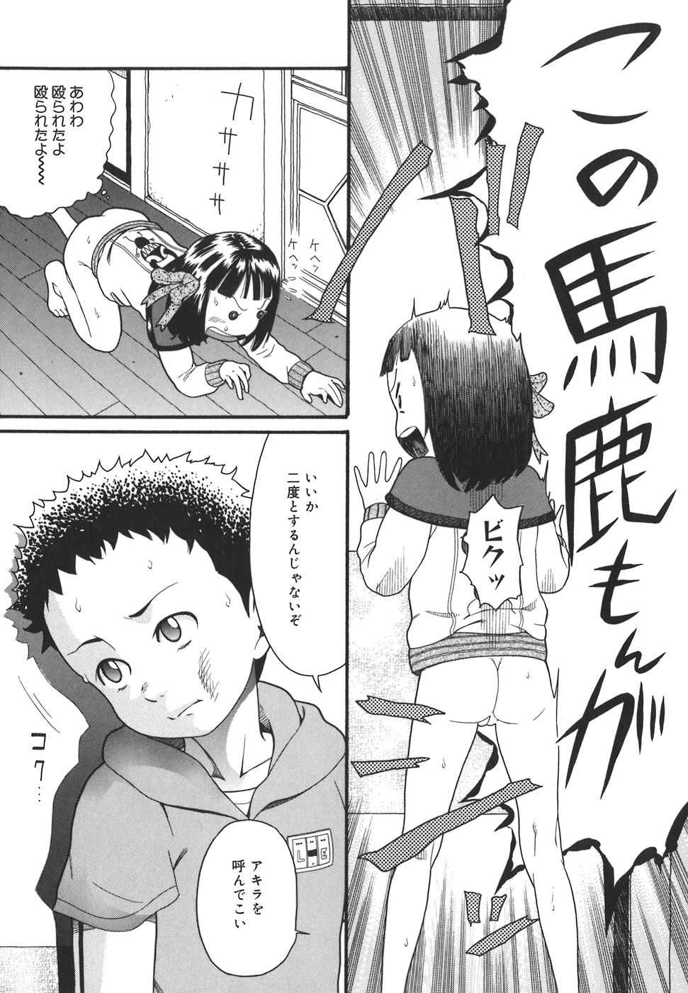 [ハッチ] オアシス