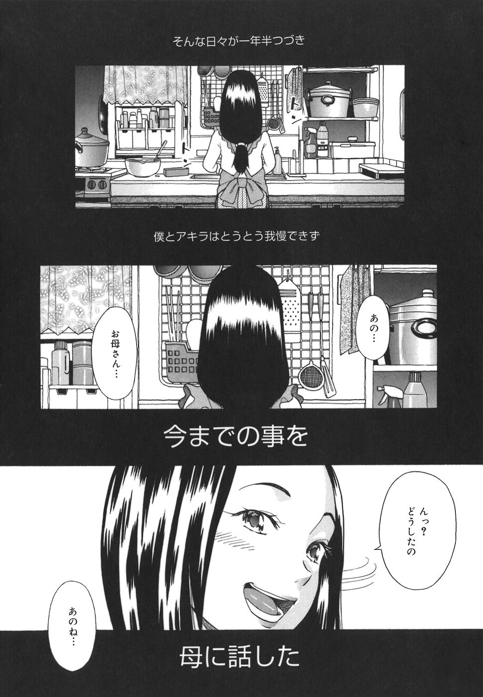 [ハッチ] オアシス