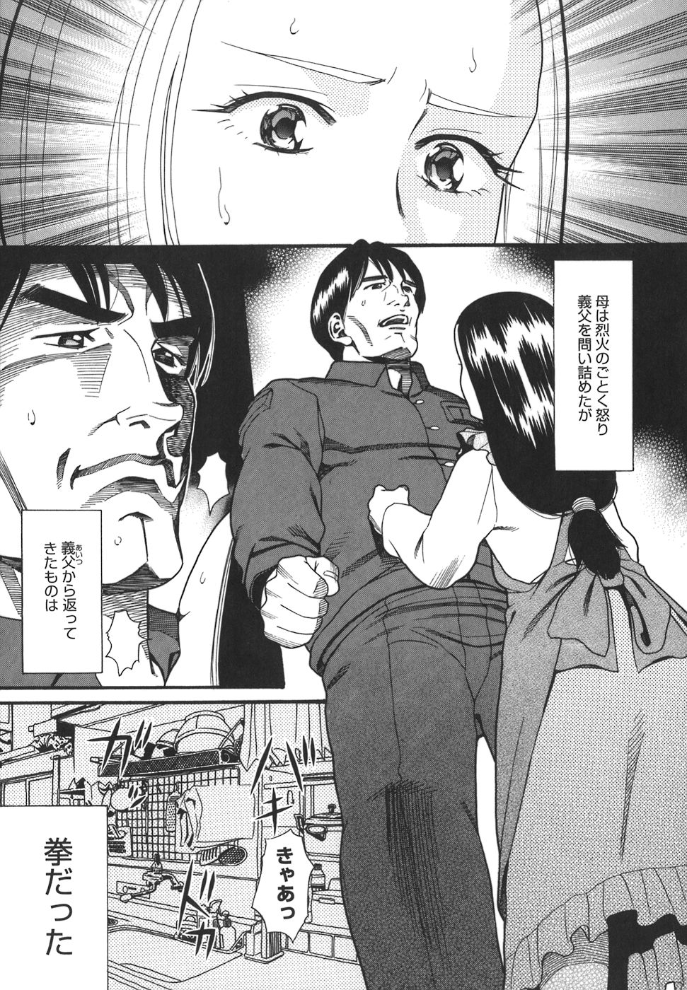 [ハッチ] オアシス