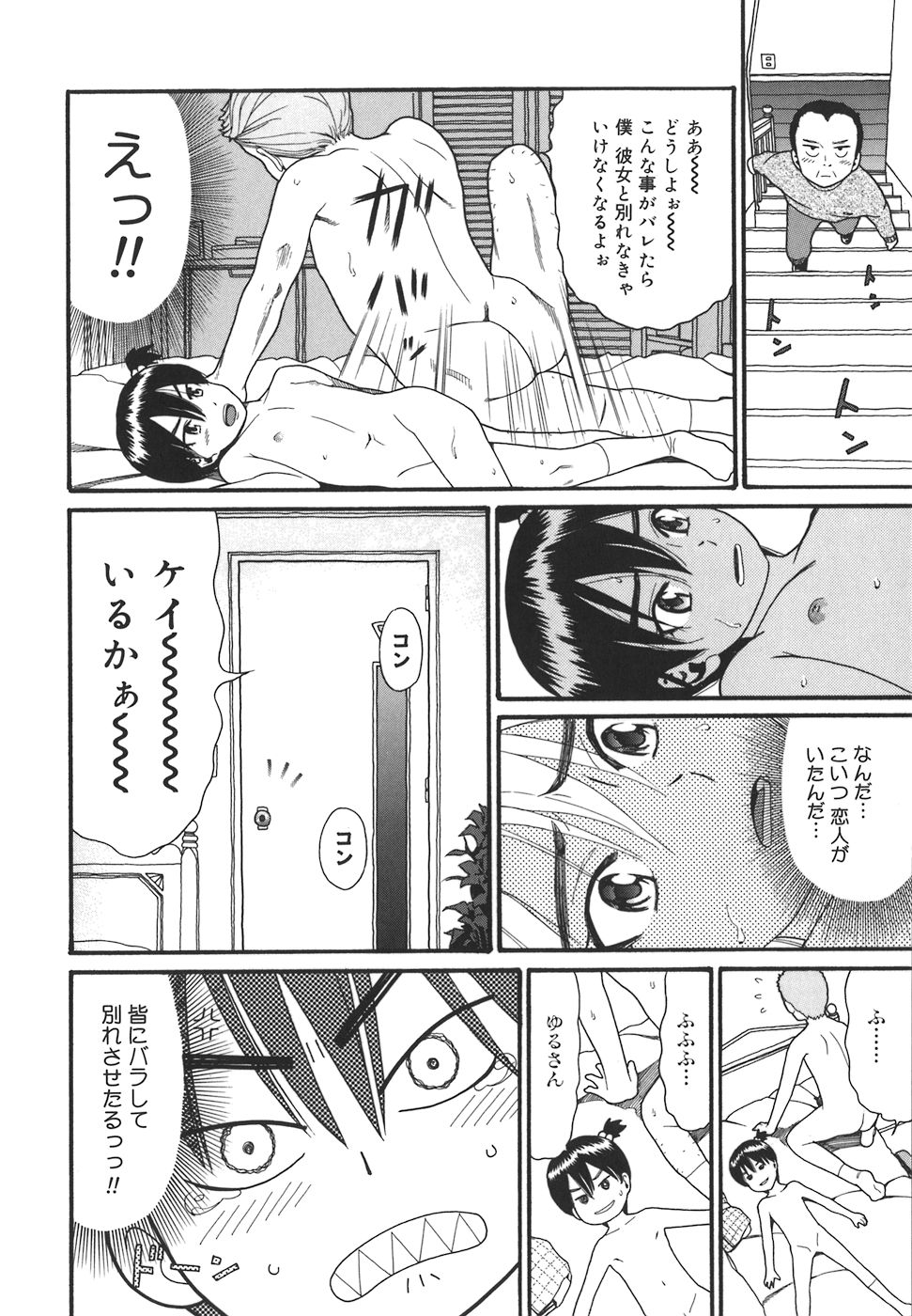 [ハッチ] オアシス