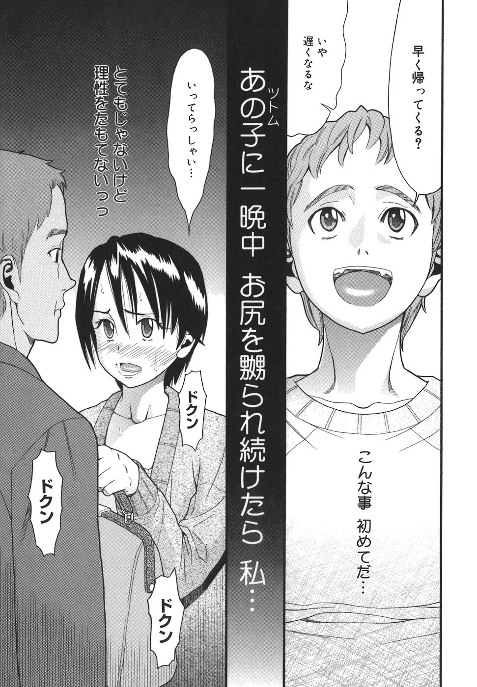 [ハッチ] オアシス