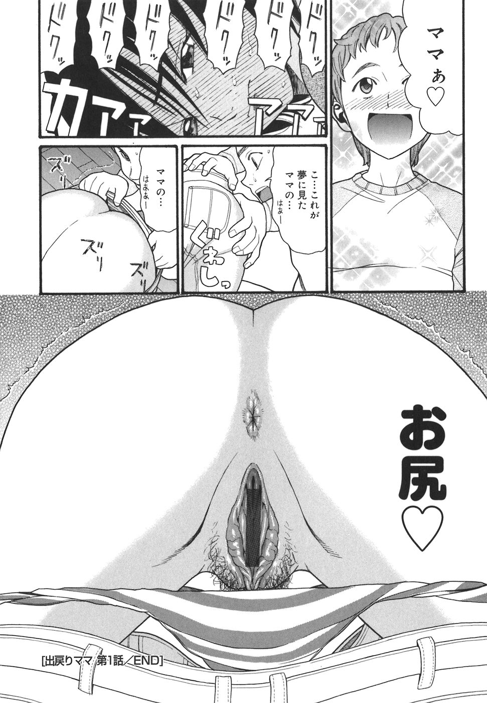 [ハッチ] オアシス