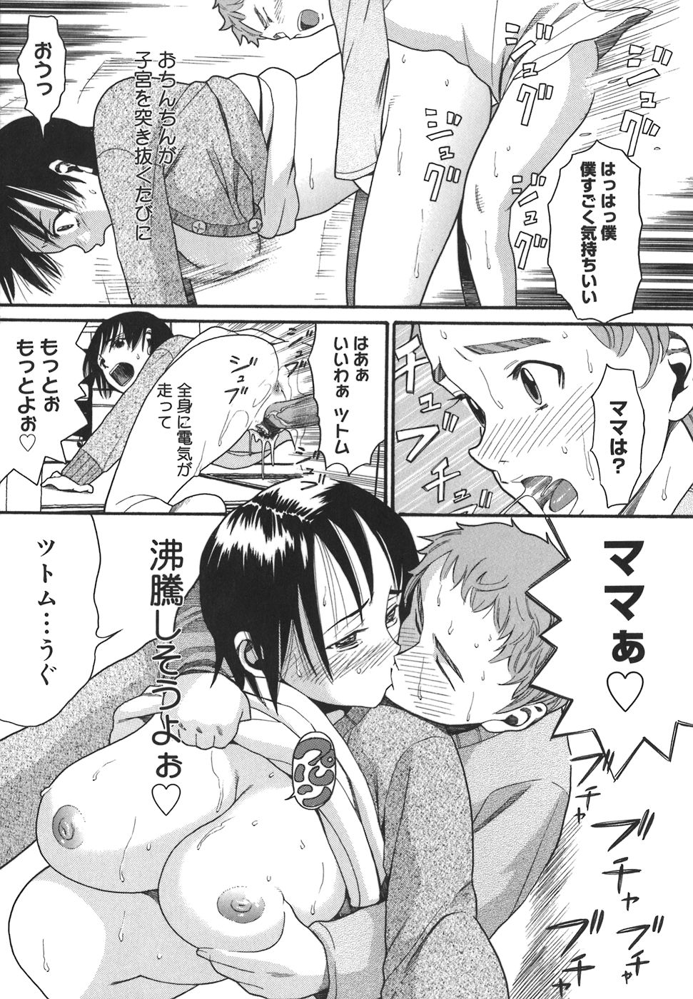 [ハッチ] オアシス