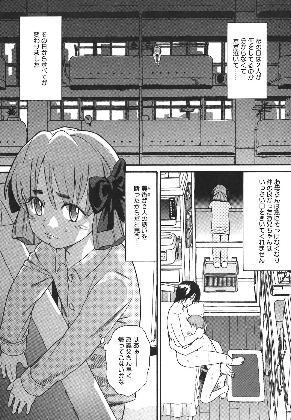 [ハッチ] オアシス