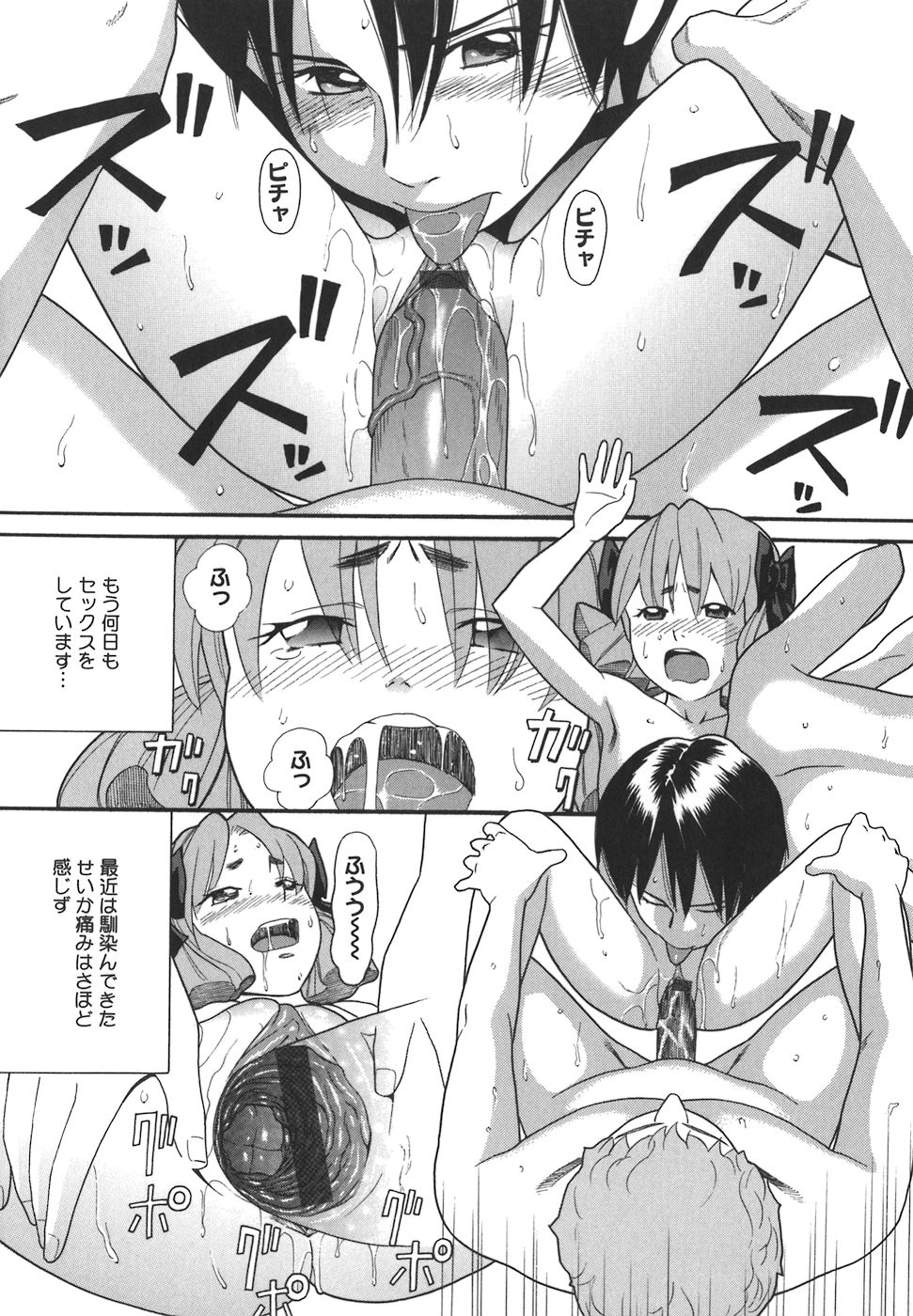 [ハッチ] オアシス