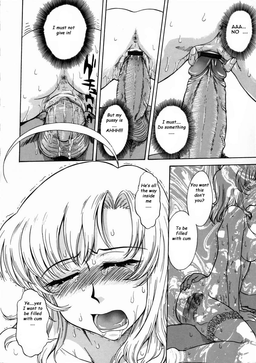 [月野定規] 妄想ダイアリ～ [英訳]