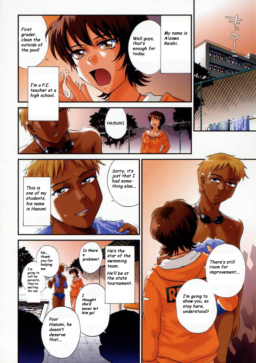 [月野定規] 妄想ダイアリ～ [英訳]