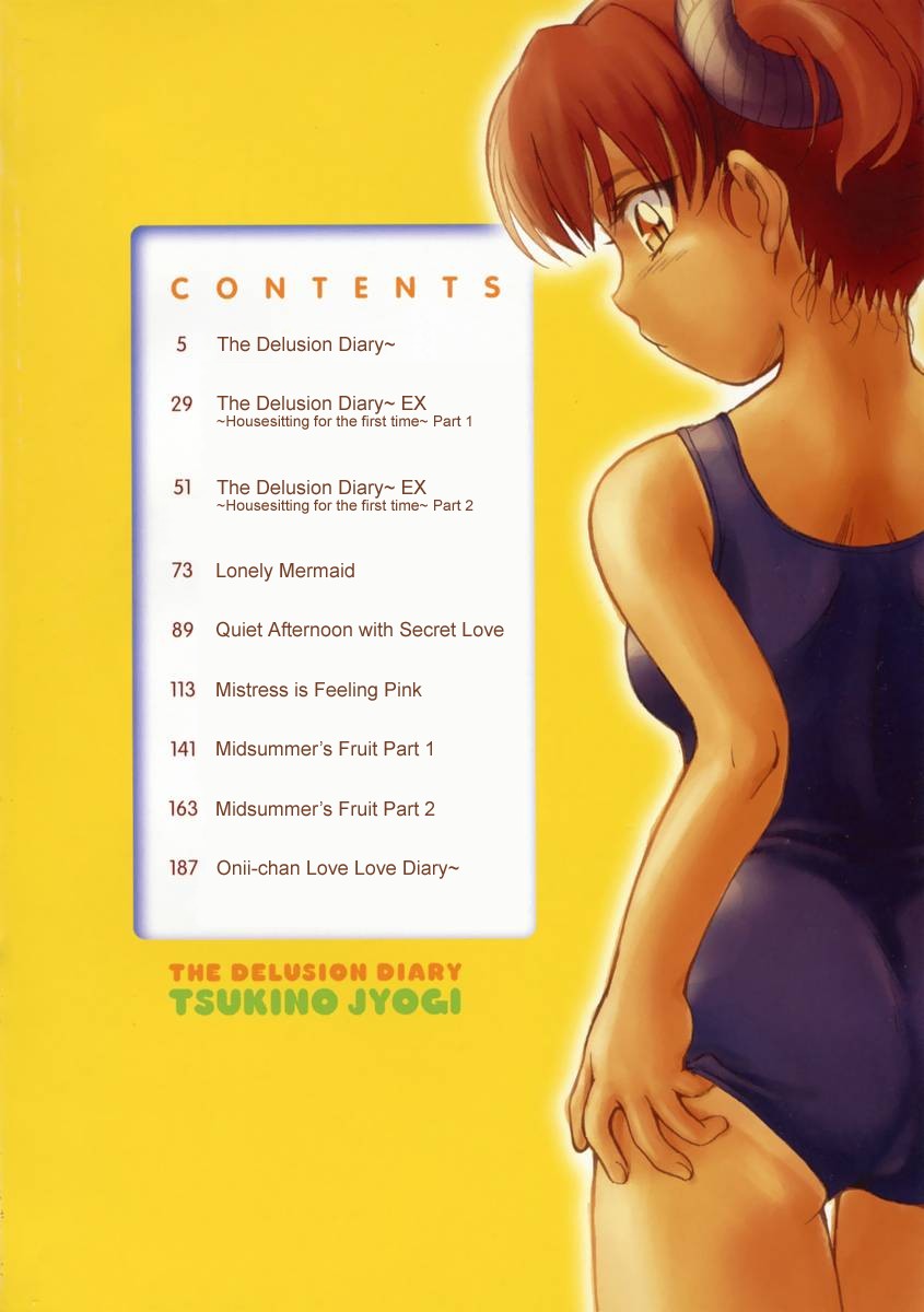 [月野定規] 妄想ダイアリ～ [英訳]