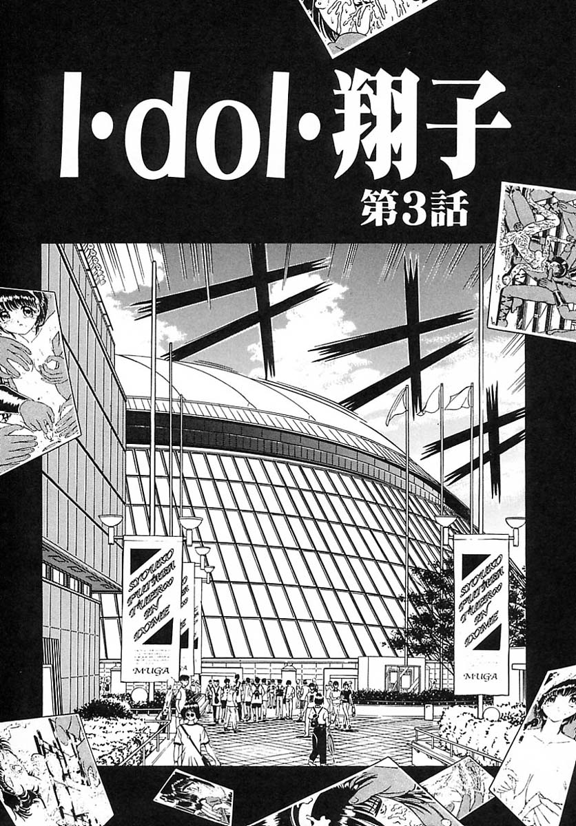 [柿ノ本歌麿]崩壊の働哭