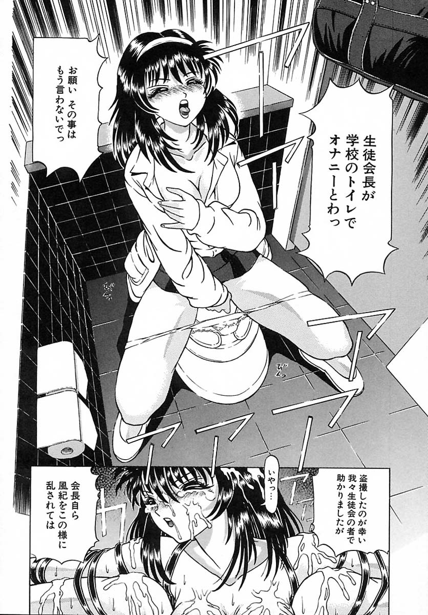 [柿ノ本歌麿]崩壊の働哭