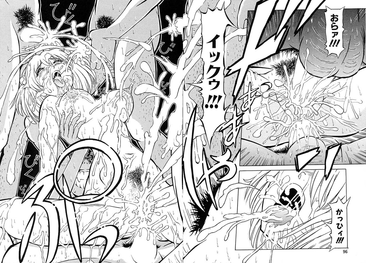 [柿ノ本歌麿]崩壊の働哭