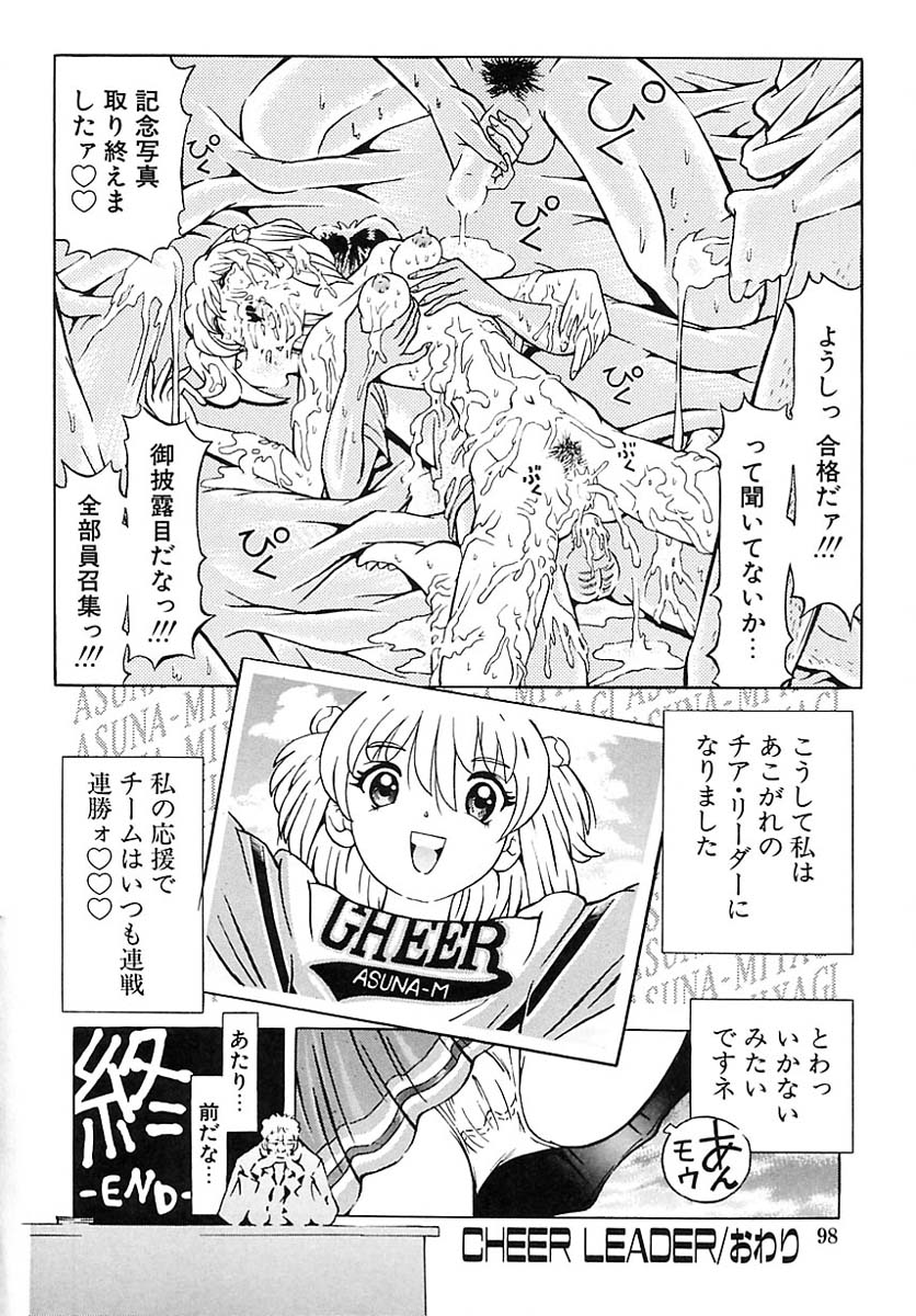 [柿ノ本歌麿]崩壊の働哭