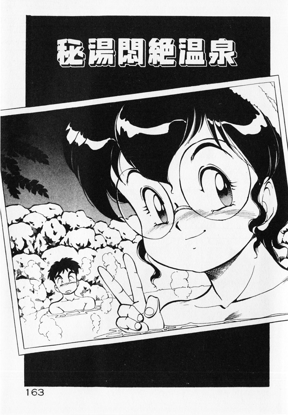 [ITOYOKO]ドキドキえっちな時間割