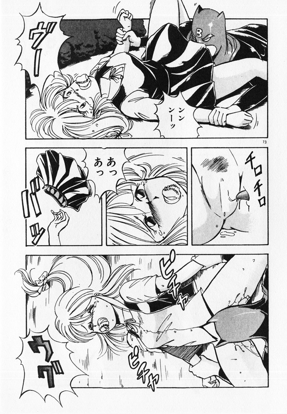 [ITOYOKO]ドキドキえっちな時間割