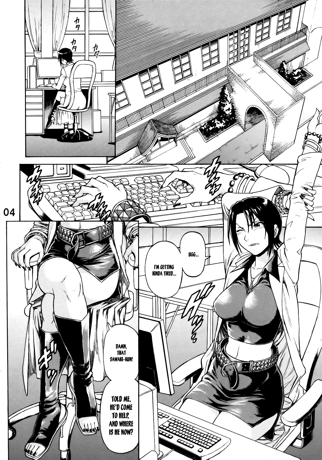 (サンクリ39) [爆裂風船 (でん吉)] Near Future (もやしもん) [英訳]