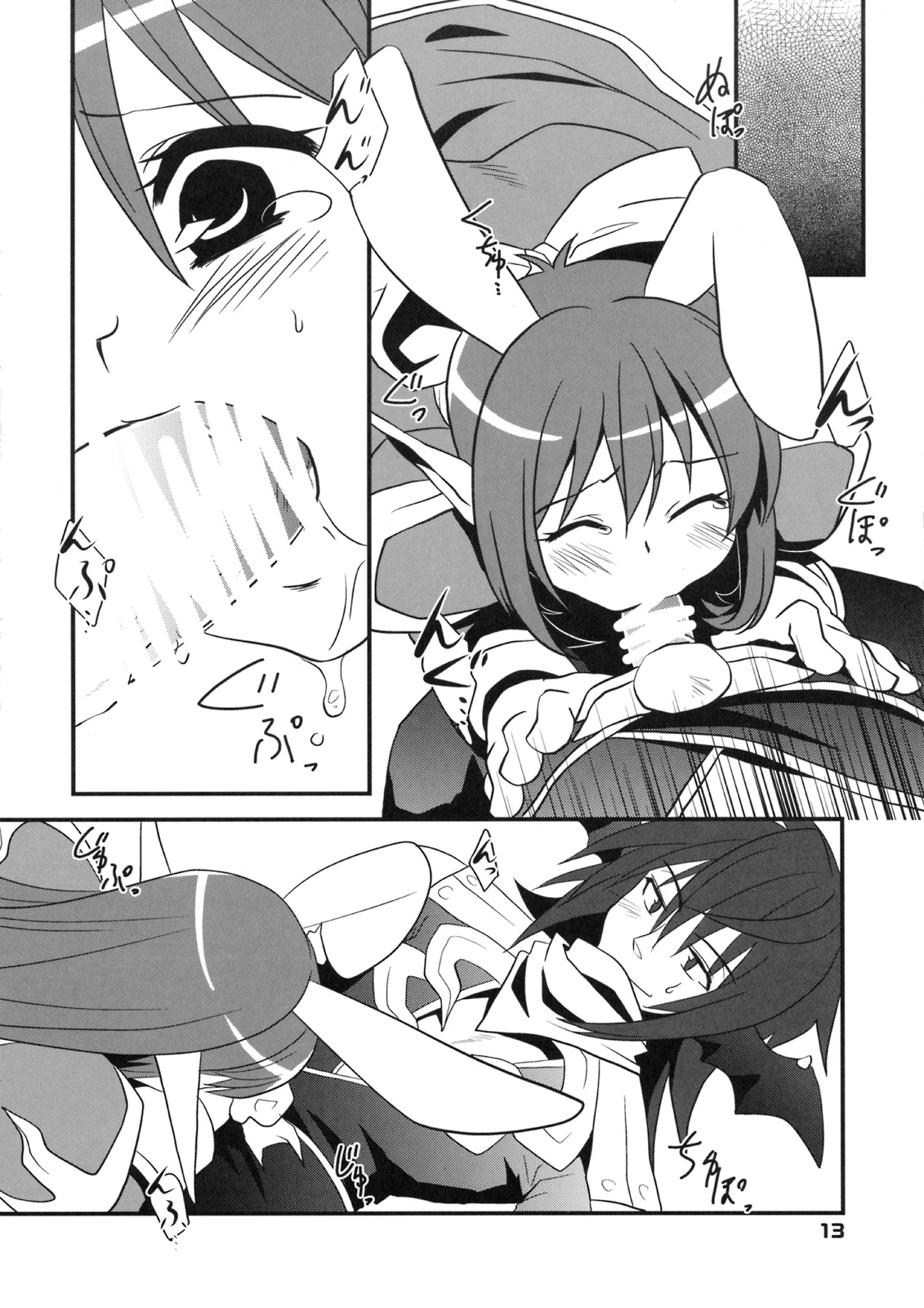 【しぐれや】ラグナロク5（ラグナロクオンライン）