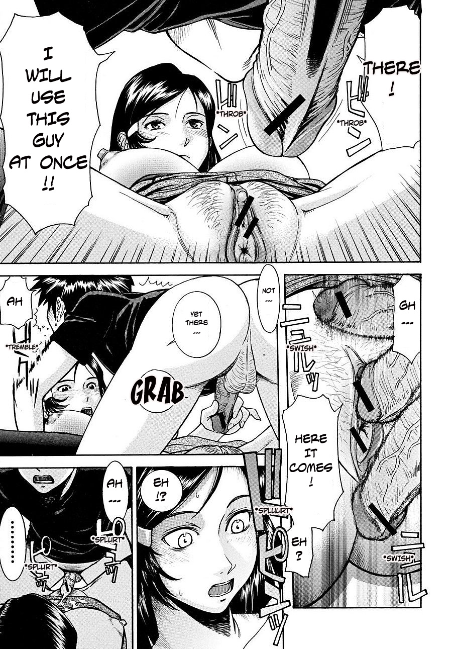 [いのまる] Indecent 第1話 [英訳]