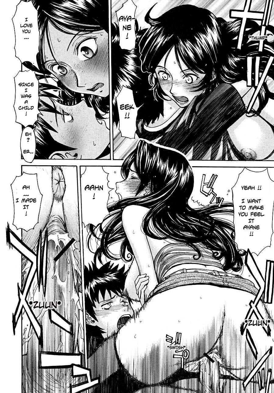 [いのまる] Indecent 第1話 [英訳]