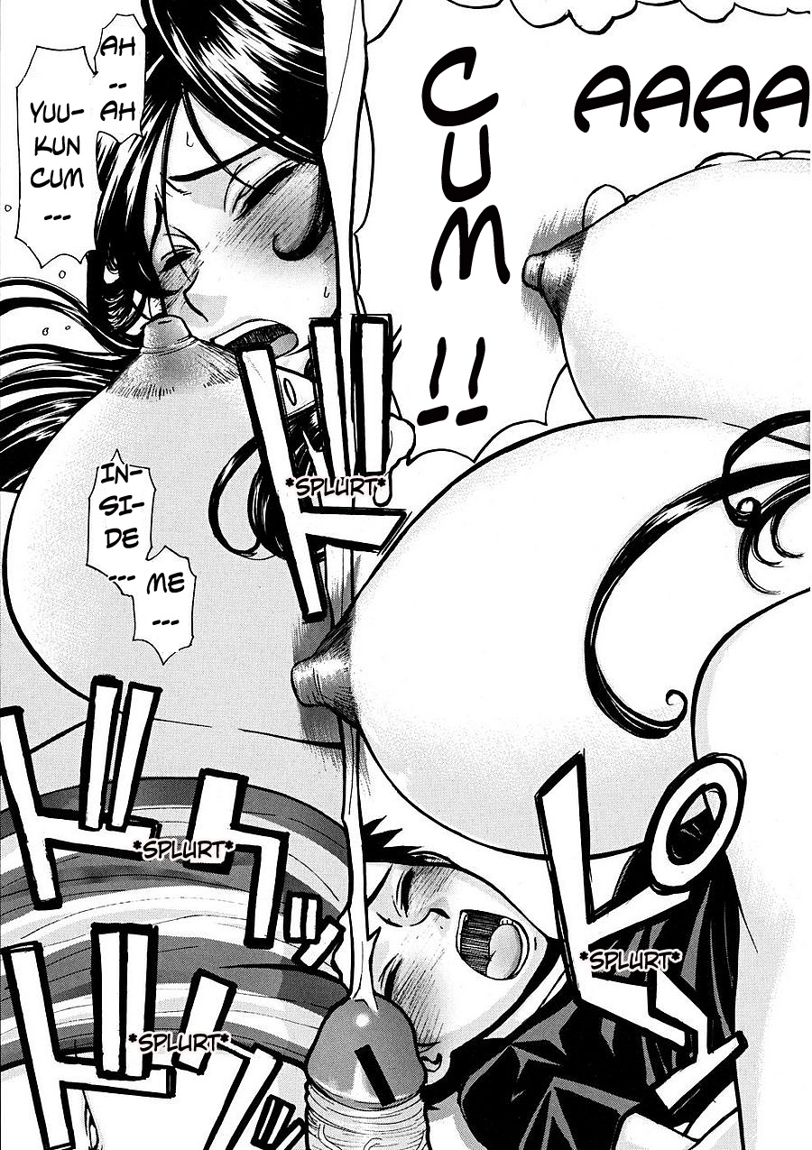 [いのまる] Indecent 第1話 [英訳]