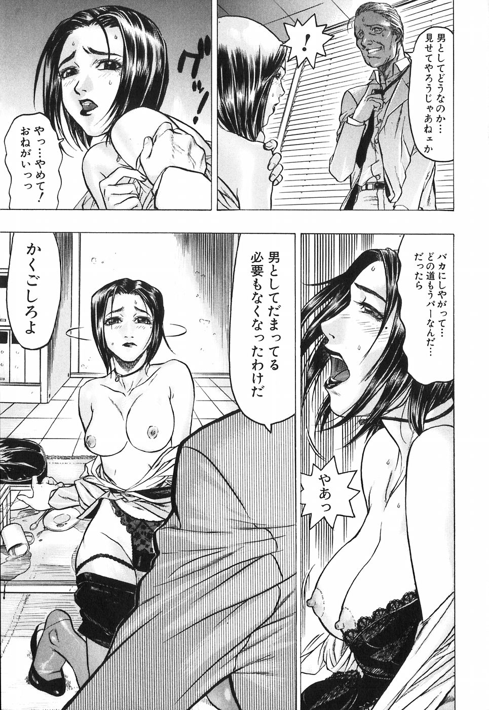 [ビューティ・ヘア] 赤い服の女