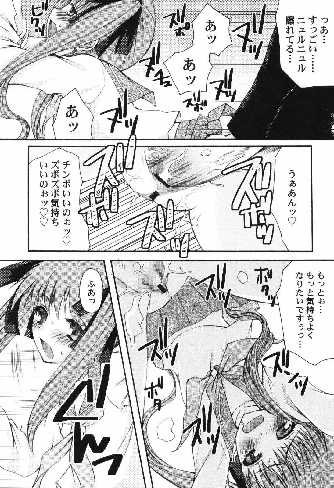 ヒンニュv41-ヒンニュ天国