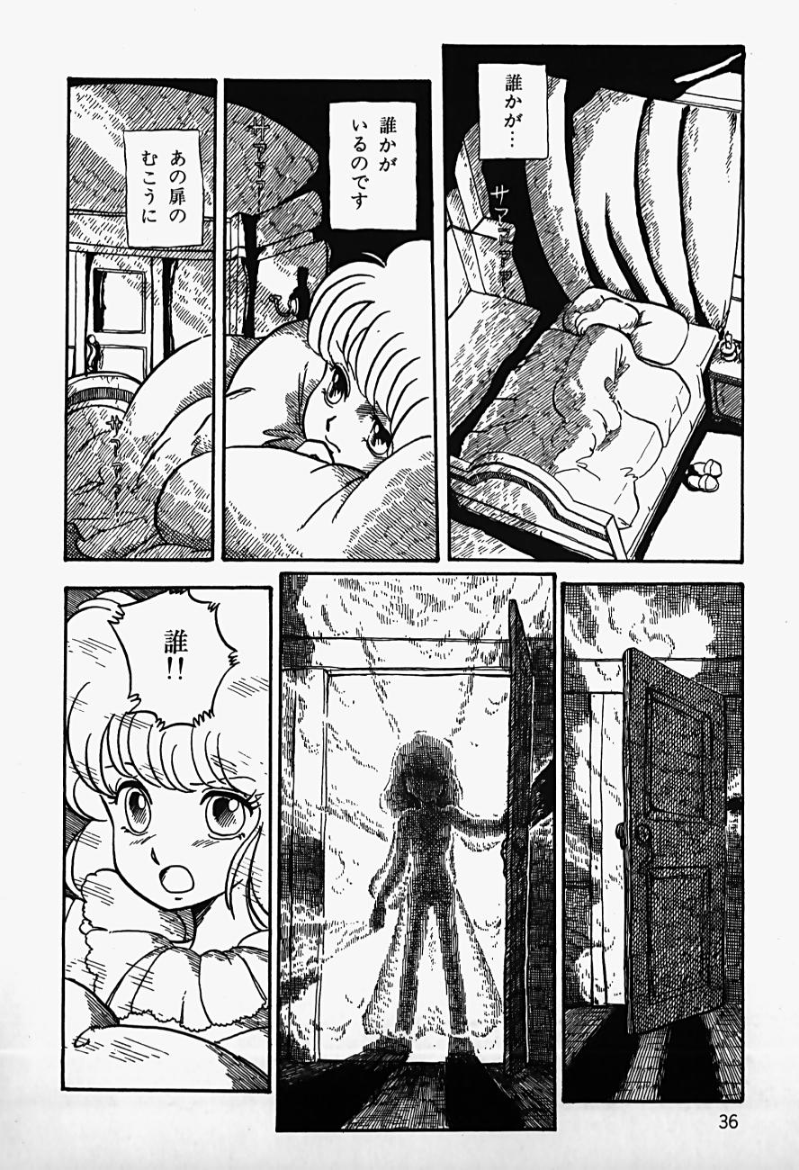 [新田真子] THE RIDDLE