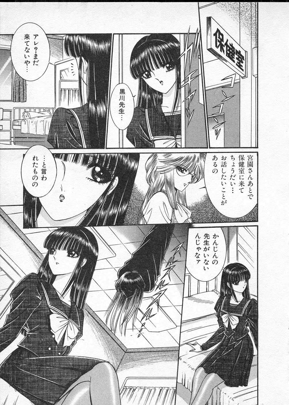 [千之ナイフ] レディ エキセントリック