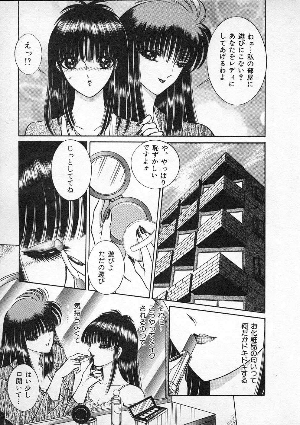 [千之ナイフ] レディ エキセントリック