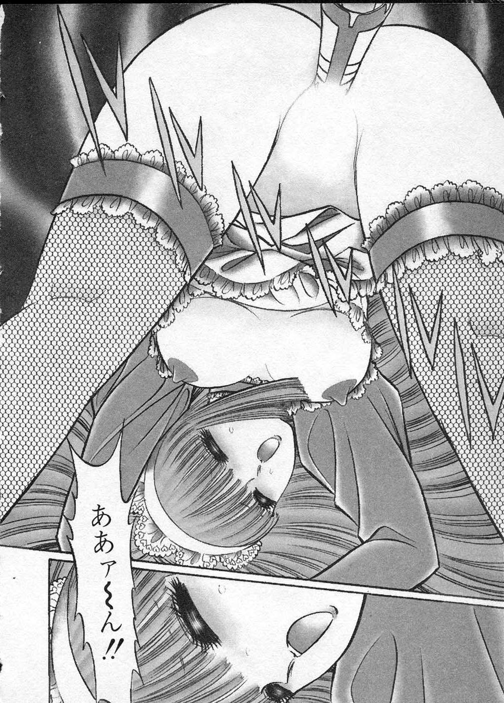 [千之ナイフ] レディ エキセントリック