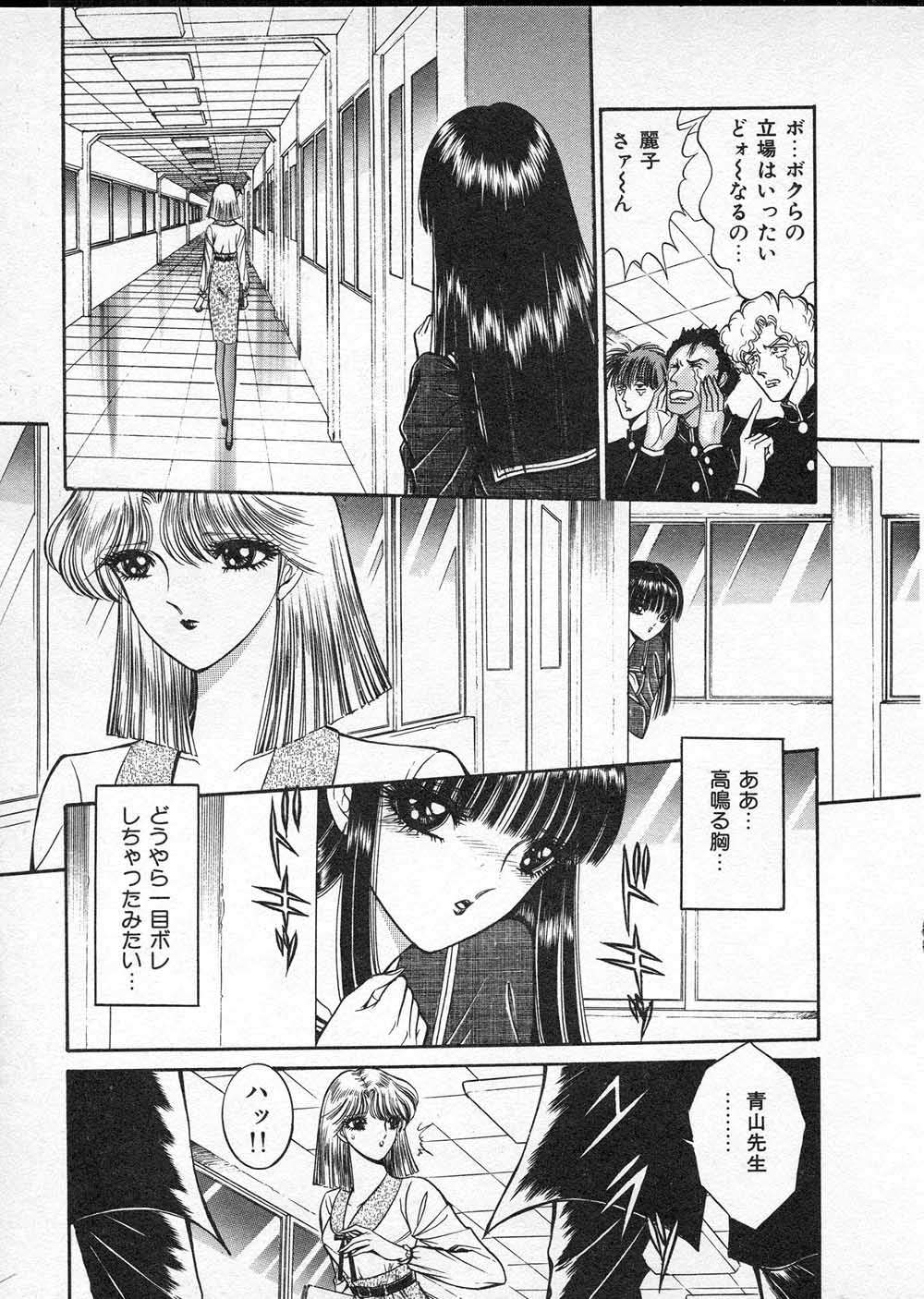 [千之ナイフ] レディ エキセントリック