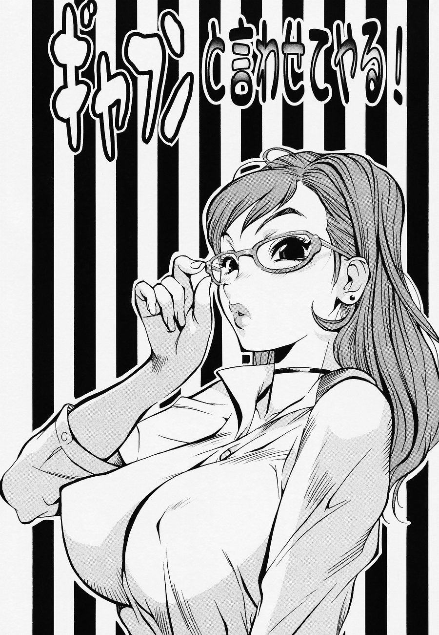 [琴義弓介] JUICY FRUITS
