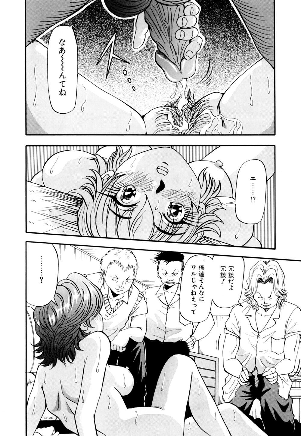 [雪見野ユキオ] 爆乳道