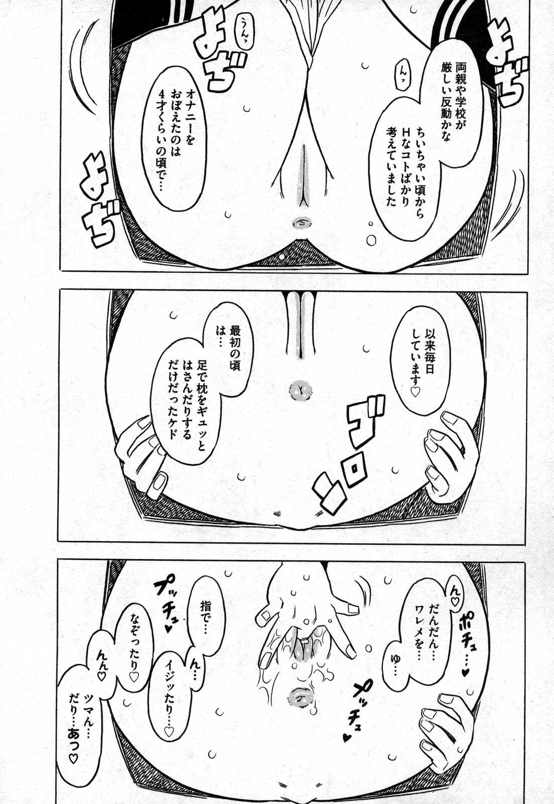 COMIC XO 2006年11月号 Vol.6