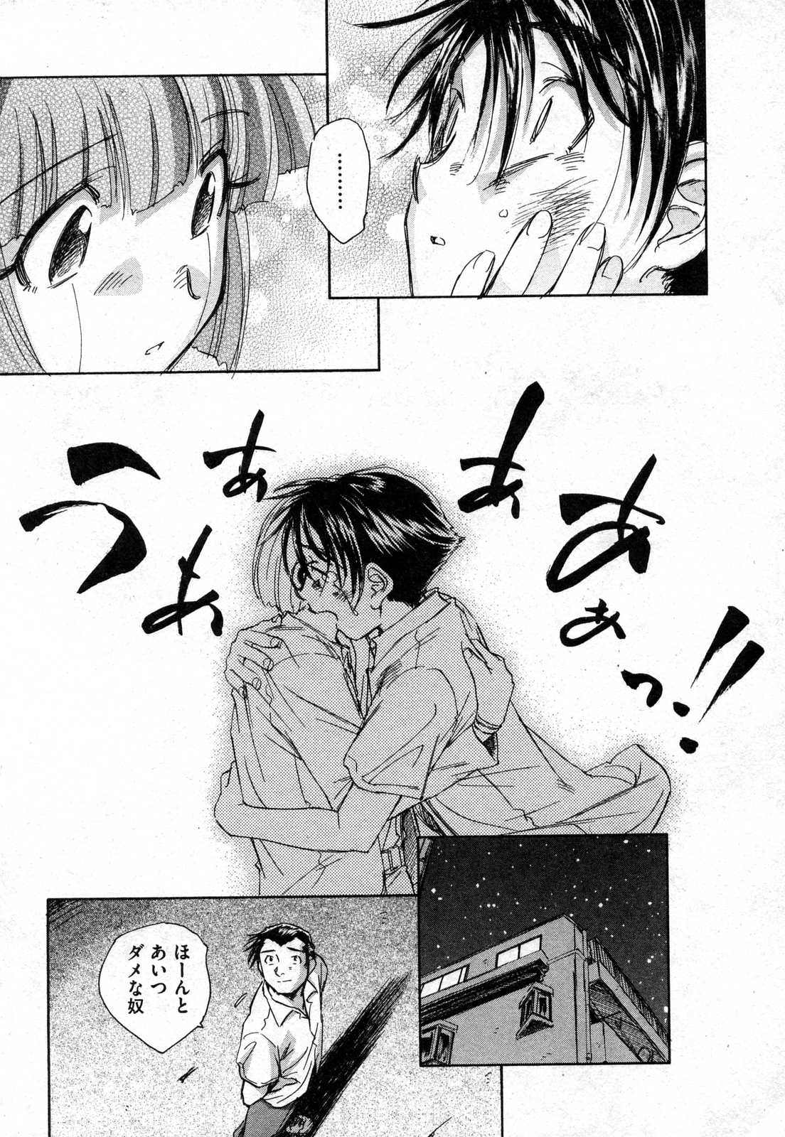 COMIC XO 2006年11月号 Vol.6